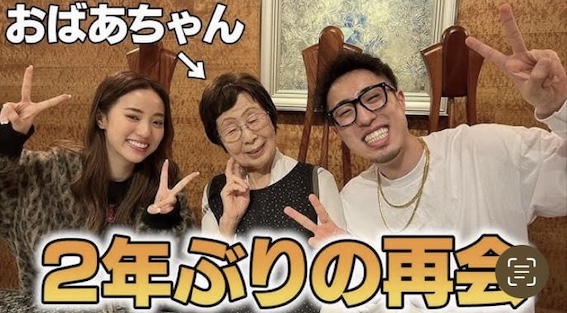 画像　お婆ちゃん出演