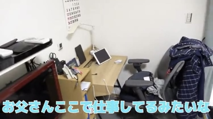 画像　お父さんここで仕事してるみたいな