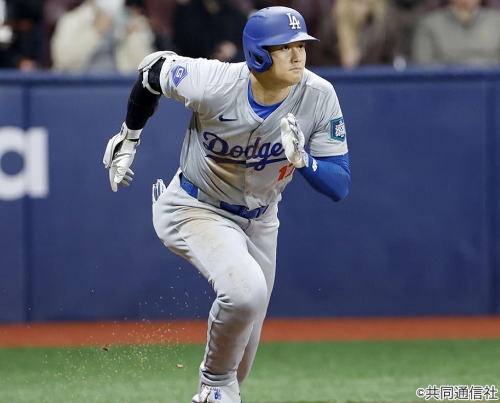 大谷翔平