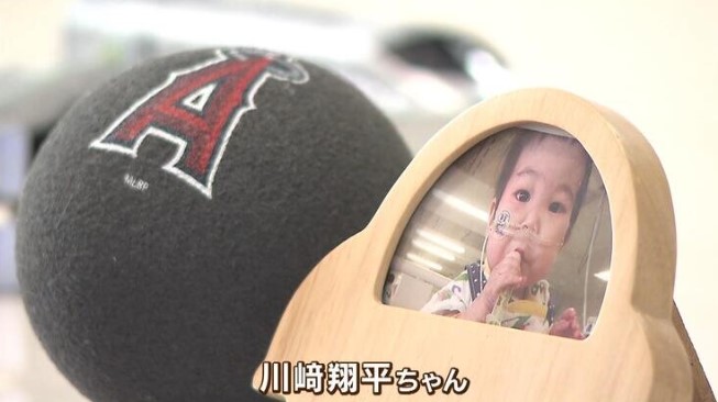 大谷翔平が名前の由来の川崎翔平くん
