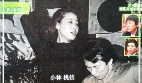大森南朋さんの母親