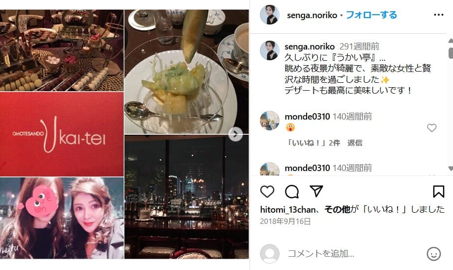 玉森裕太