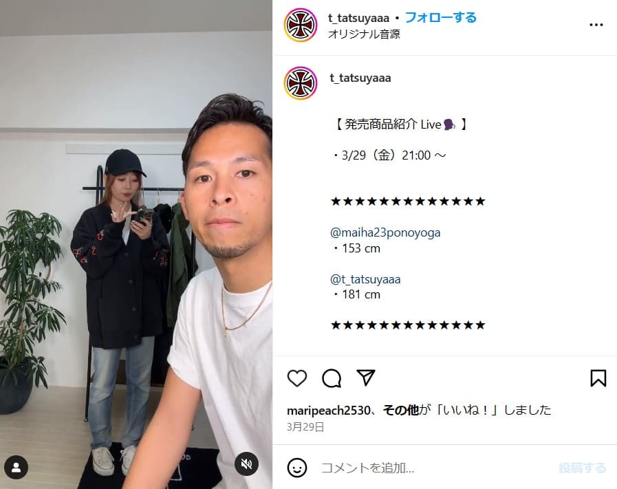 玉森裕太