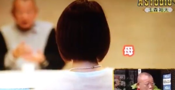 玉森裕太