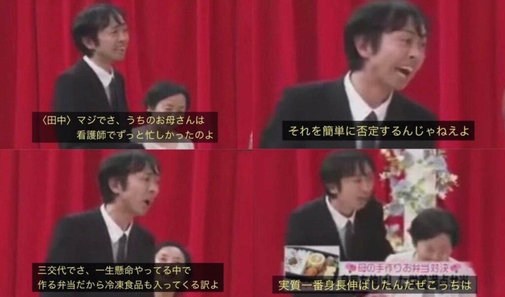 田中卓志