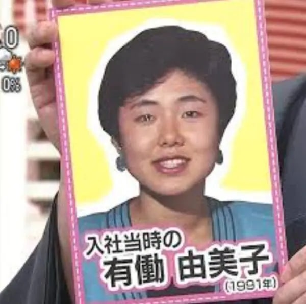 有働由美子さん新入社員