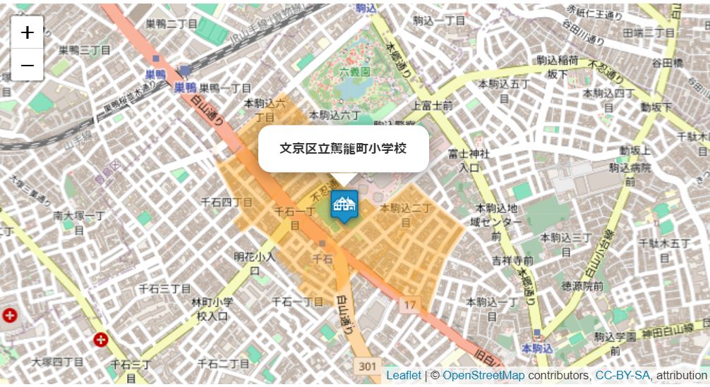 山口もえさんの出身小学校