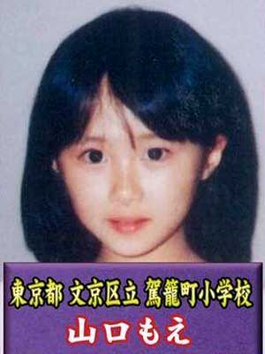 山口もえ小学校時代