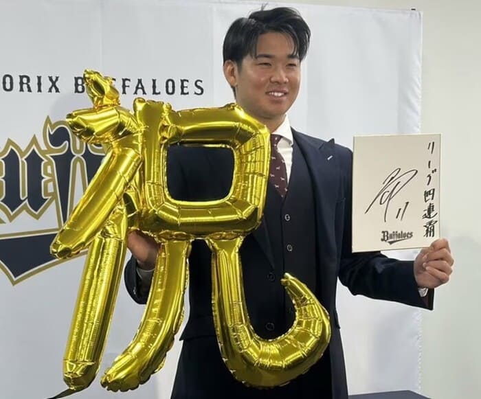 山下舜平大