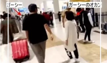 ガーシーさんの母
