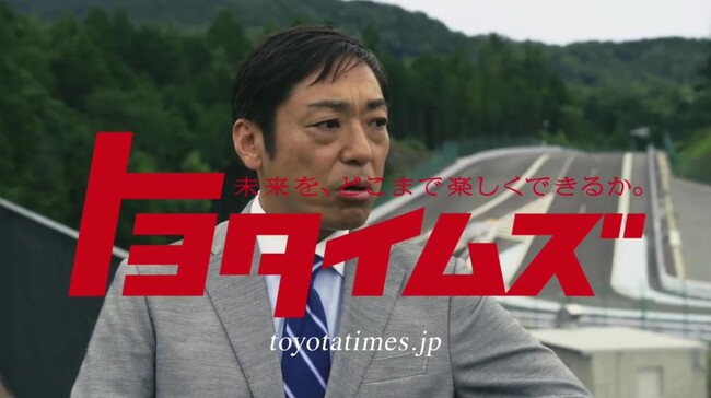 市川團子の父・香川照之の出演していたCM