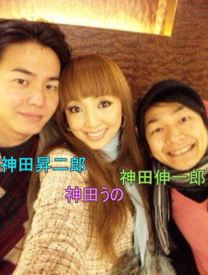 神田うのと弟・神田昇二郎、神田伸一郎