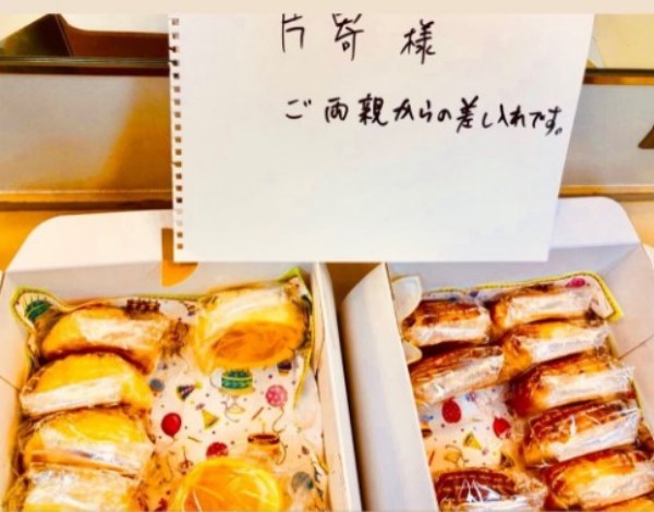 片寄涼太の母親がライブに差し入れした手作りパンの写真