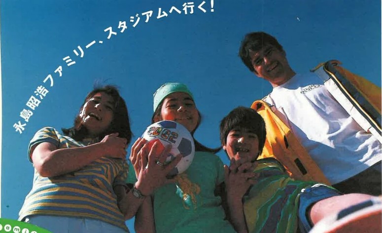 永島優美さん、実は子供のころは父親が苦手だったとインタビューで語っています。