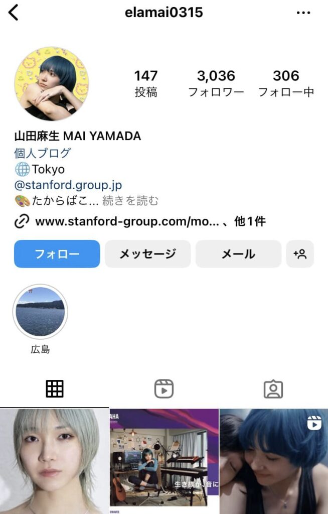 画像　山田裕貴の妹・山田麻生インスタグラム