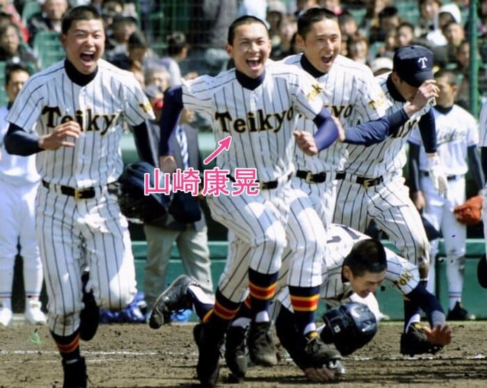 帝京高校時代の山崎康晃