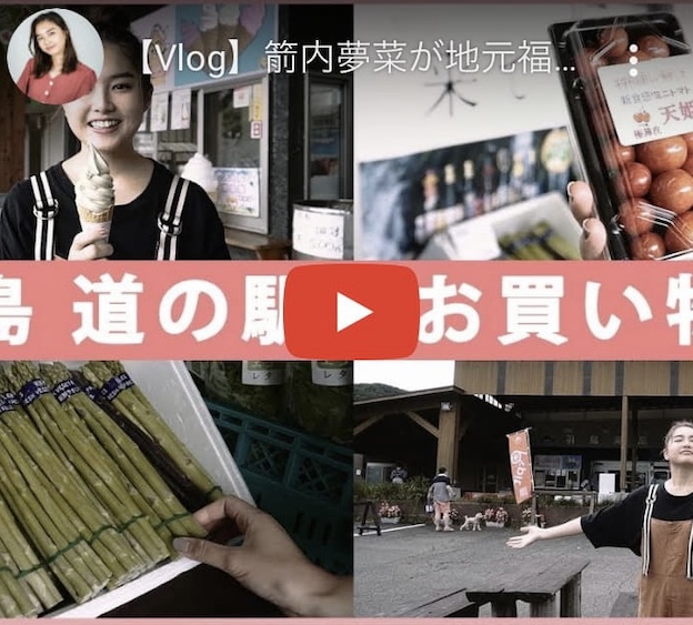 出典：https://www.youtube.com/watch?v=gunMes_UT0E