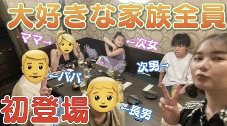 画像　箭内夢菜一家　弟の応援で家族集合