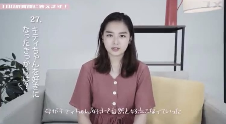 画像　実家にはキティちゃんグッズが500も！