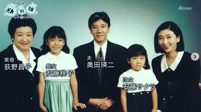 安藤サクラと家族