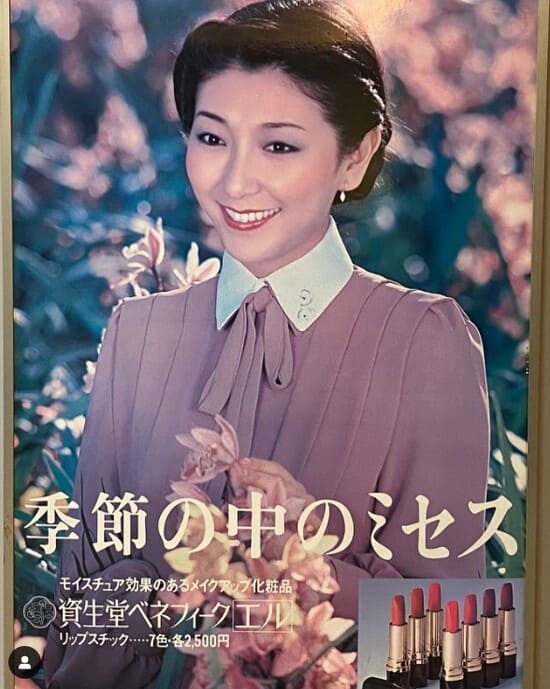 安藤サクラの母・安藤和津