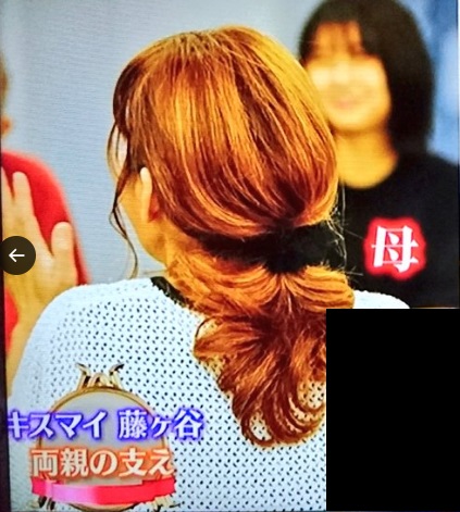 藤ヶ谷太輔の母親