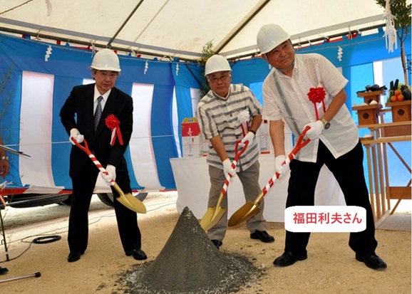 福田萌子の父親・福田利夫
