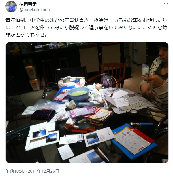 福田萌子の妹疑惑_所属事務所社長の娘