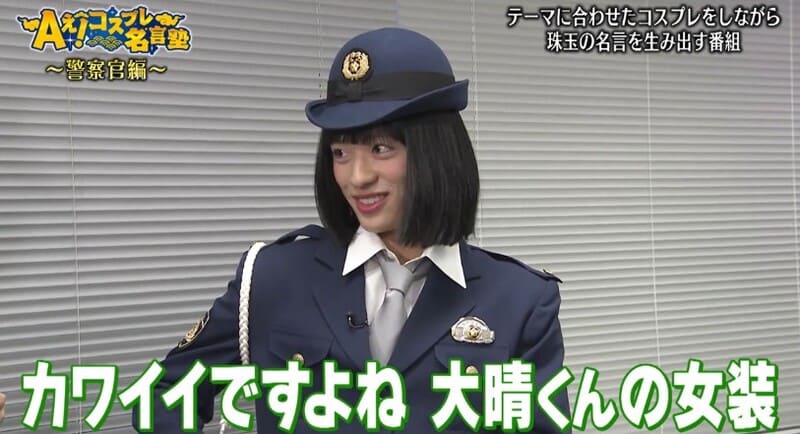 女装した福本大晴