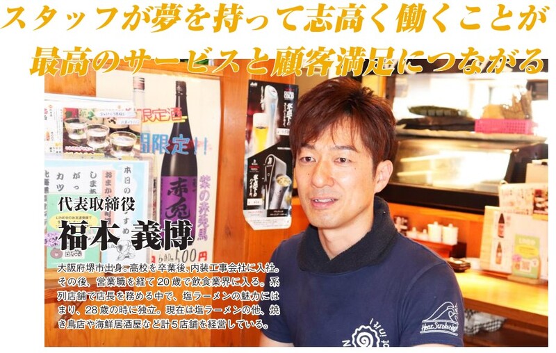 福本大晴の父・福本義博