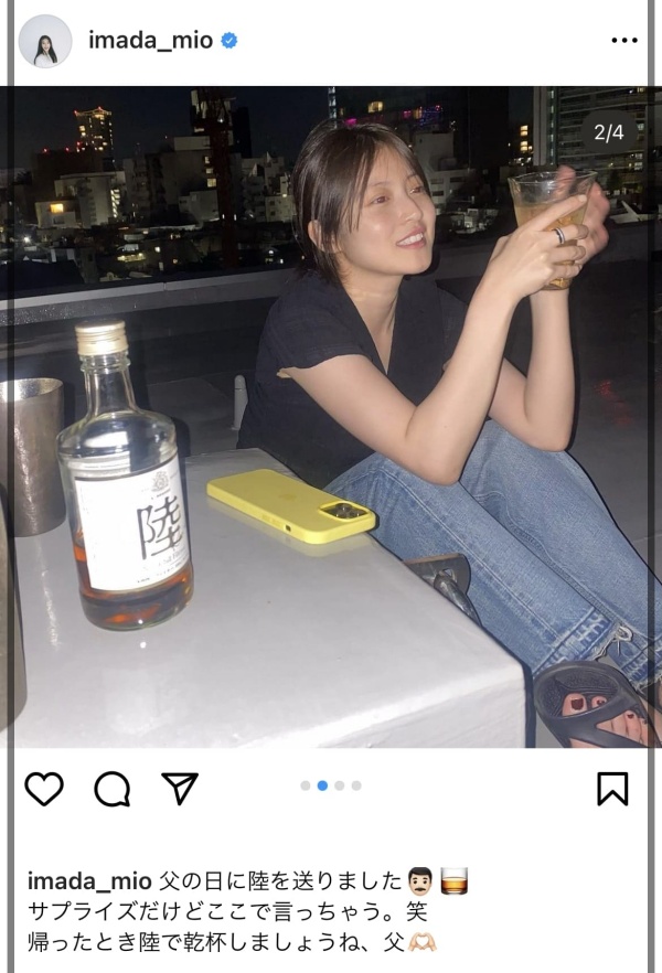 今田美桜さん父の日