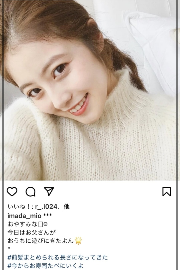 今田美桜さんお父さんとお寿司