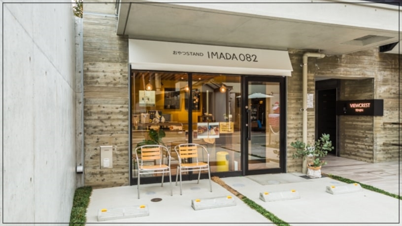 今田美桜さんお母さんのお店