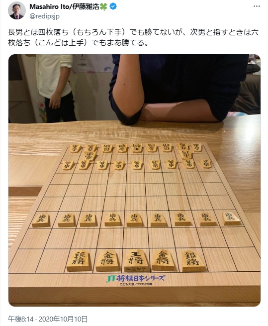 伊藤匠の弟_将棋は父親が6枚落ち