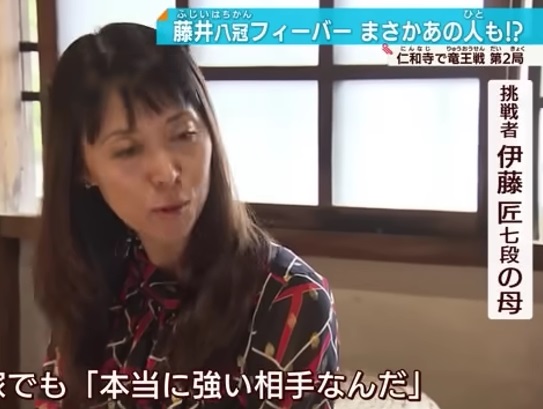 伊藤匠の母親