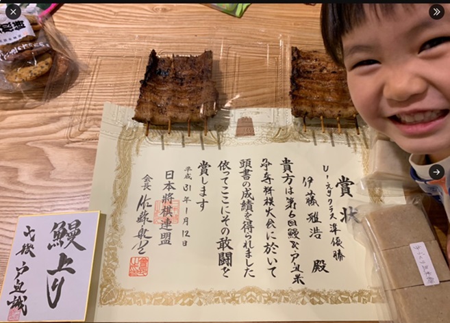 伊藤匠の妹_2019年頃