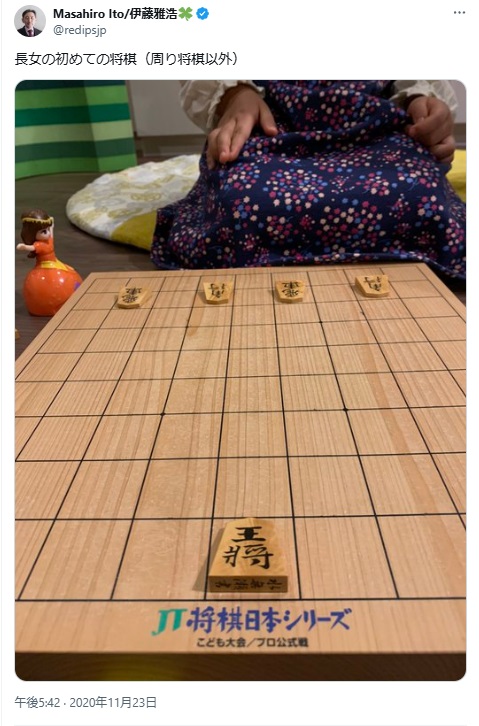 伊藤匠の妹_将棋を始める_2020年頃