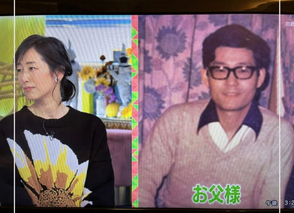 木村多江さんの父