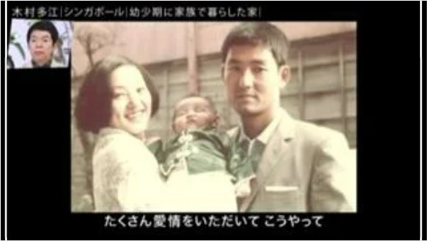 木村多江の幼少期の両親