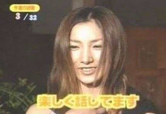 窪塚愛流の実母・徳子
