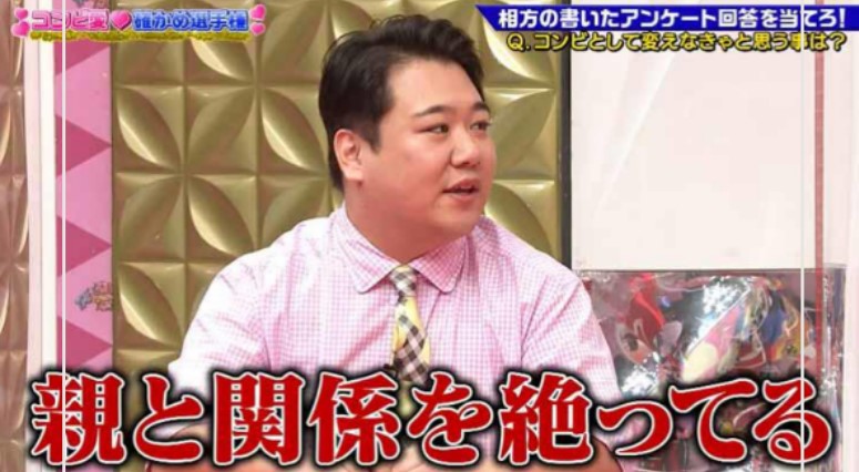 ニシダさん