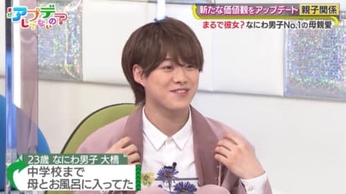 大橋和也さん