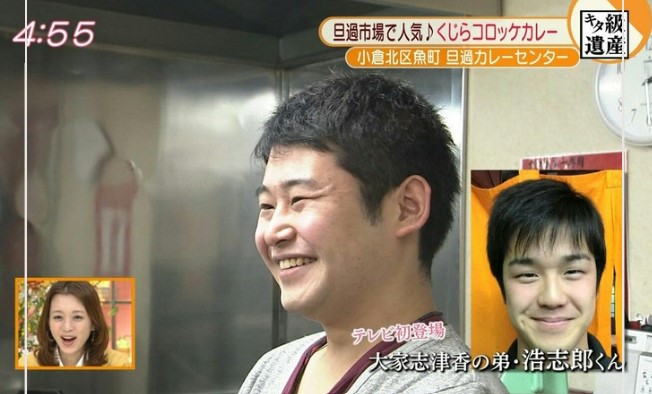 大家志津香さんの弟