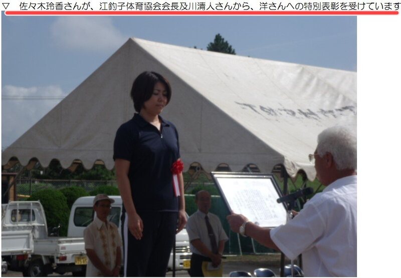 佐々木鱗太郎の母・佐々木玲香