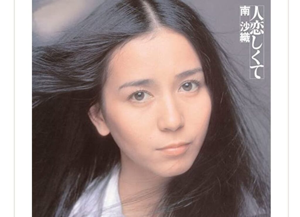 篠山輝信さんの母親