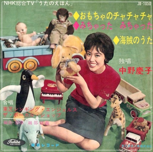 志尊淳さん父方・祖母　中野慶子さん