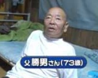 サンシャイン池崎の父親