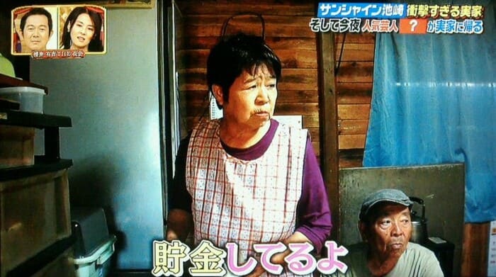 サンシャイン池崎の母親