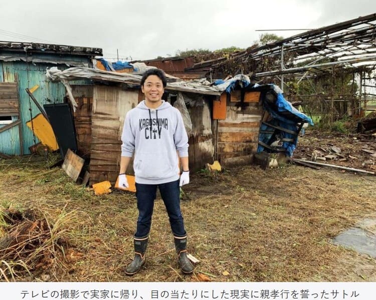 サンシャイン池崎の実家だった「空前絶後ハウス」