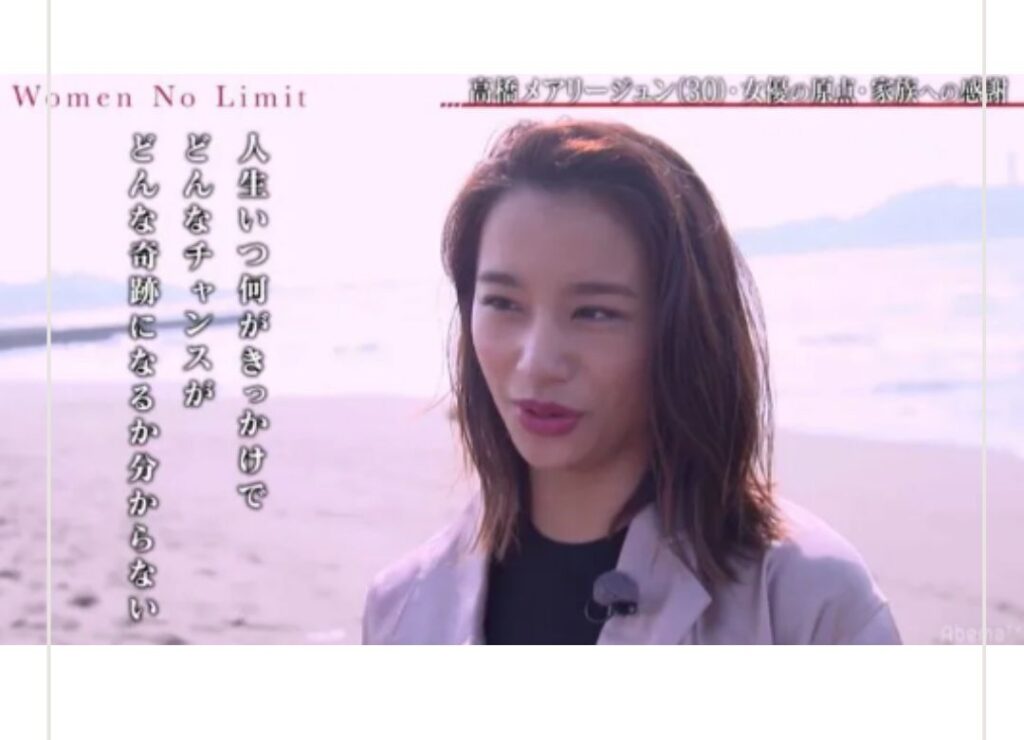 高橋メアリージュンさん